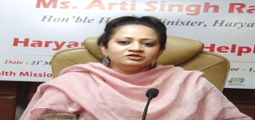 हरियाणा में स्वास्थ्य ढाँचे को मजबूत करने के लिए 135 स्वास्थ्य संस्थानों के निर्माण को मिली हरी झंडी, खर्च होंगे 74.43 करोड़ रुपए