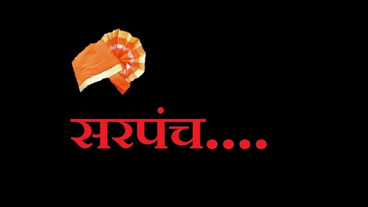 हरियाणा के सरपंच करेंगे नवाचारों का अध्ययन, उत्तर प्रदेश के आगरा में आयोजित पांच दिवसीय एक्सपोजर विजिट का करेंगे दौरा