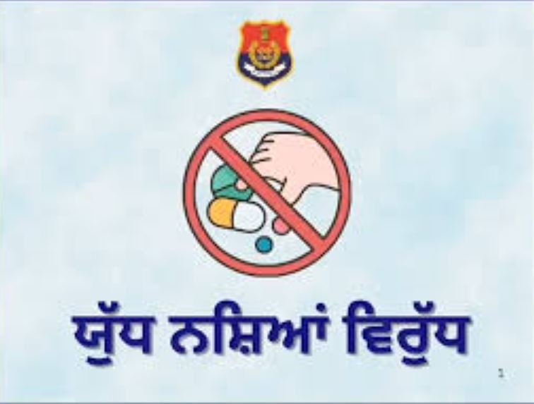 ‘ਯੁੱਧ ਨਸ਼ਿਆਂ ਵਿਰੁੱਧ’: 213ਵੇਂ ਦਿਨ, ਪੰਜਾਬ ਪੁਲਿਸ ਨੇ 5.3 ਕਿਲੋਗ੍ਰਾਮ ਹੈਰੋਇਨ ਸਮੇਤ 71 ਨਸ਼ਾ ਤਸਕਰਾਂ ਨੂੰ ਕੀਤਾ ਕਾਬੂ