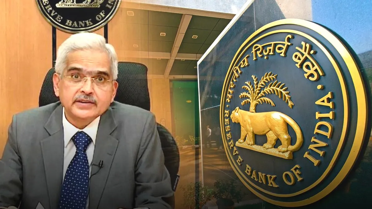 Repo Rate में ‘No change’… नहीं घटेगी आपके लोन की EMI, RBI ने किया ऐलान