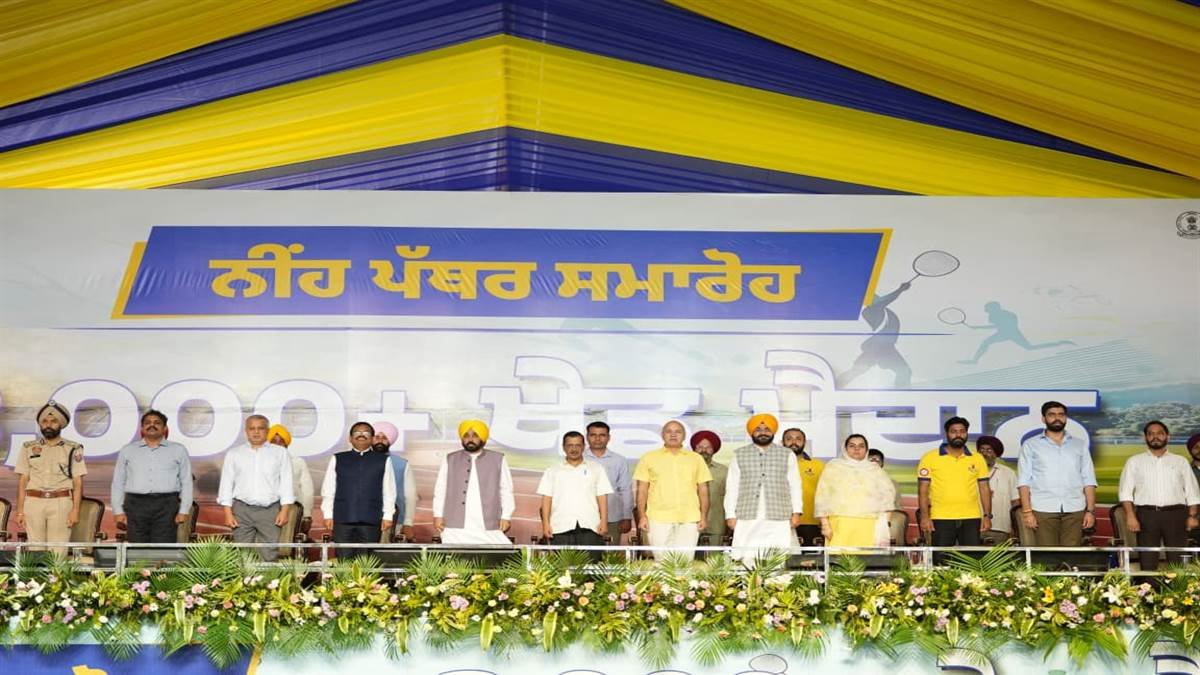 ਸੂਬੇ 'ਚ ਬਣਨਗੇ 3100 ਤੋਂ ਵੱਧ ਅਤਿ-ਆਧੁਨਿਕ ਸਟੇਡੀਅਮ, ਵੱਡ-ਆਕਾਰੀ ਯੋਜਨਾ ਦੀ ਸ਼ੁਰੂਆਤ
