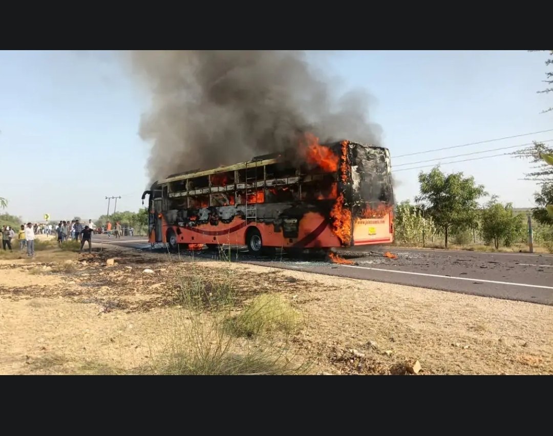 ਜੈਸਲਮੇਰ ‘ਚ ਏਸੀ ਬੱਸ ਨੂੰ ਲੱਗੀ ਭਿਆਨਕ ਅੱਗ – 20 ਲੋਕਾਂ ਦੀ ਮੌਤ, ਪ੍ਰਧਾਨ ਮੰਤਰੀ ਵੱਲੋਂ ਸਹਾਇਤਾ ਦਾ ਐਲਾਨ