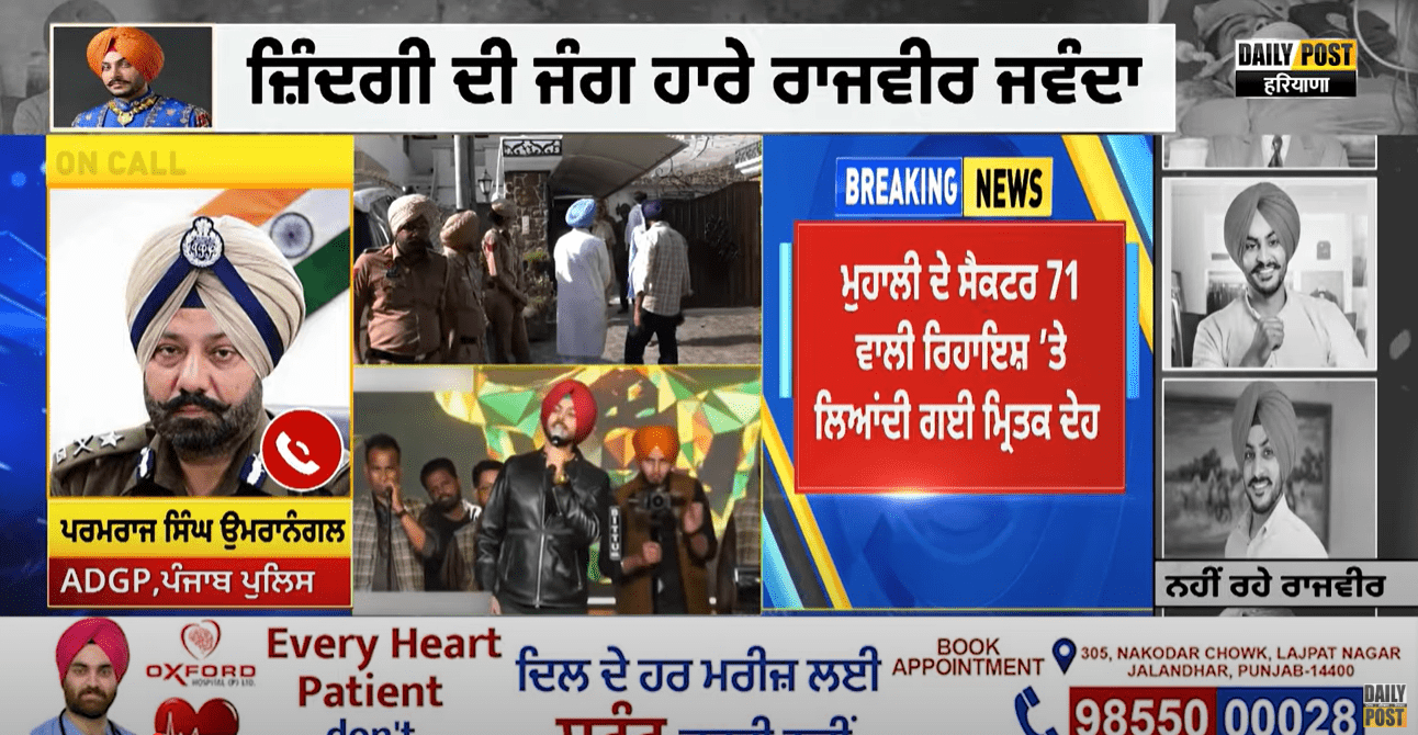 Watch Now: 