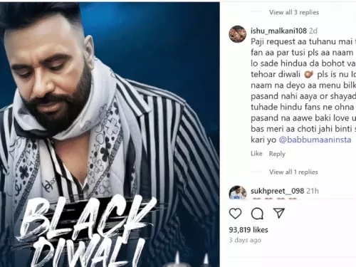 ਬੱਬੂ ਮਾਨ ਦੇ ਨਵੇਂ ਗੀਤ “ਕਾਲੀ ਦੀਵਾਲੀ” ਨੇ ਛੇੜਿਆ ਵਿਵਾਦ, ਹਿੰਦੂ ਸੰਗਠਨ ਹੋਏ ਨਾਰਾਜ਼