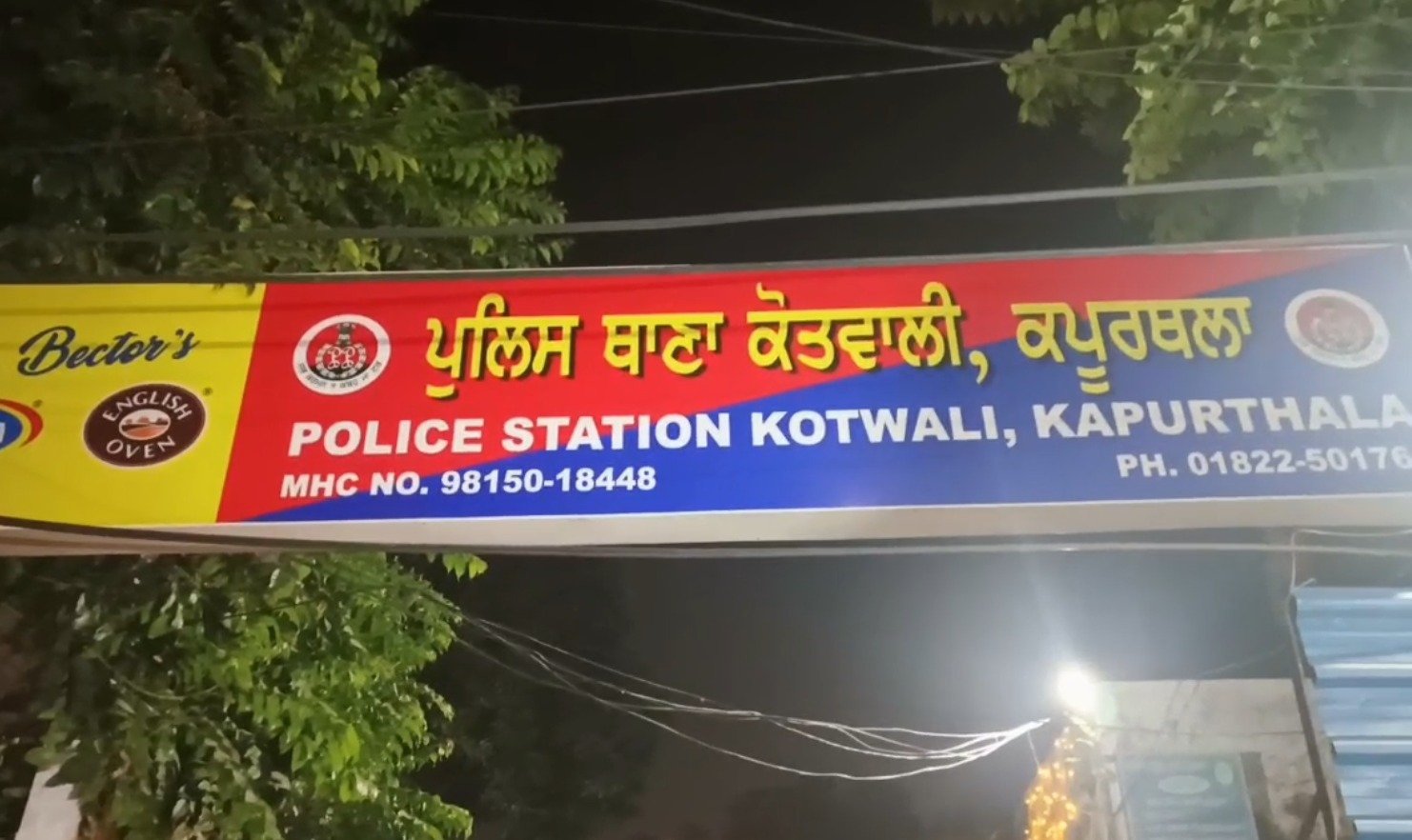 ਮਿਲਟਰੀ ਛਾਉਣੀ ‘ਚ ਜਾਸੂਸੀ ਦੇ ਦੋਸ਼ ਹੇਠ ਫੜਿਆ ਗਿਆ ਸਫ਼ਾਈ ਕਰਮਚਾਰੀ, ਪੁਲਿਸ ਹੱਥ ਲੱਗੇ ਵੱਡੇ ਸਬੂਤ