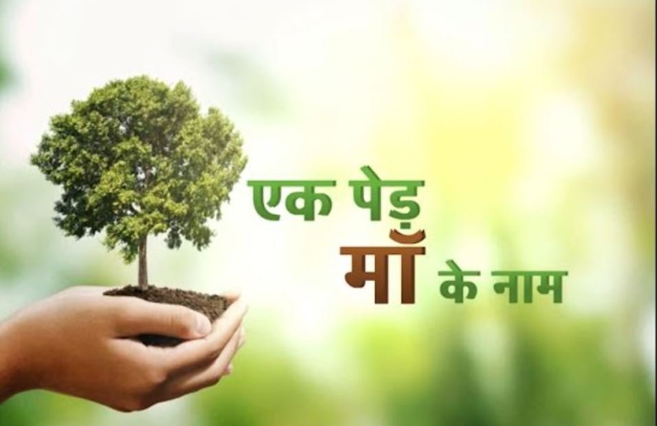 ਪੋਸ਼ਣ ਸੰਕਲਪ”, “ਏਕ ਪੇੜ ਮਾਂ ਕੇ ਨਾਮ” ਅਤੇ ਆਭਾ ਆਈਡੀ ਡ੍ਰਾਇਵ UT ਚੰਡੀਗੜ੍ਹ ਭਰ ‘ਚ ਆਯੋਜਿਤ