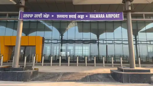 ਲੁਧਿਆਣਾ ਦਾ ਹਲਵਾਰਾ ਹਵਾਈ ਅੱਡਾ ਤਿਆਰ, ਕੇਂਦਰ ਦੀ ਨਿਰੀਖਣ ਟੀਮ ਦੀ ਕਲੀਅਰੈਂਸ ਤੋਂ ਬਾਅਦ ਸ਼ੁਰੂ ਹੋਣਗੀਆਂ ਉਡਾਣਾਂ