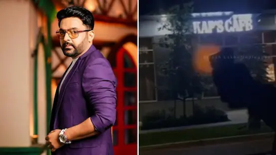 ਕਪਿਲ ਸ਼ਰਮਾ ਦੇ ਕੈਨੇਡਾ ਕੈਫੇ ‘ਤੇ ਤੀਜੀ ਵਾਰ ਗੋਲੀਬਾਰੀ, ਲਾਰੈਂਸ ਬਿਸ਼ਨੋਈ ਗੈਂਗ ਨੇ ਲਈ ਜ਼ਿੰਮੇਵਾਰੀ