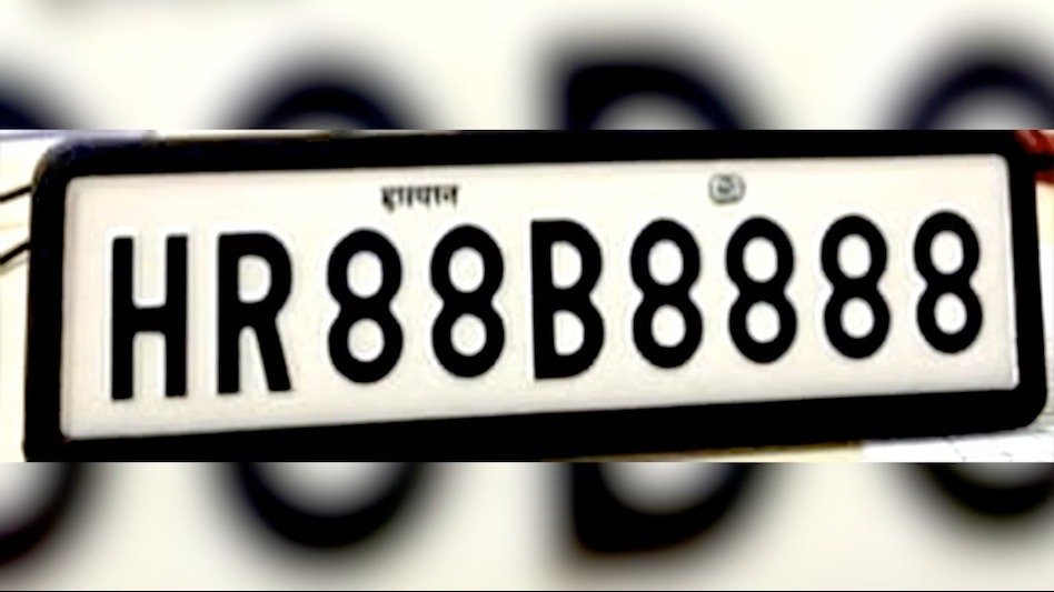 भारत का सबसे महंगा कार रजिस्ट्रेशन नंबर HR88B8888, हरियाणा में 1.17 करोड़ रुपये में बिका