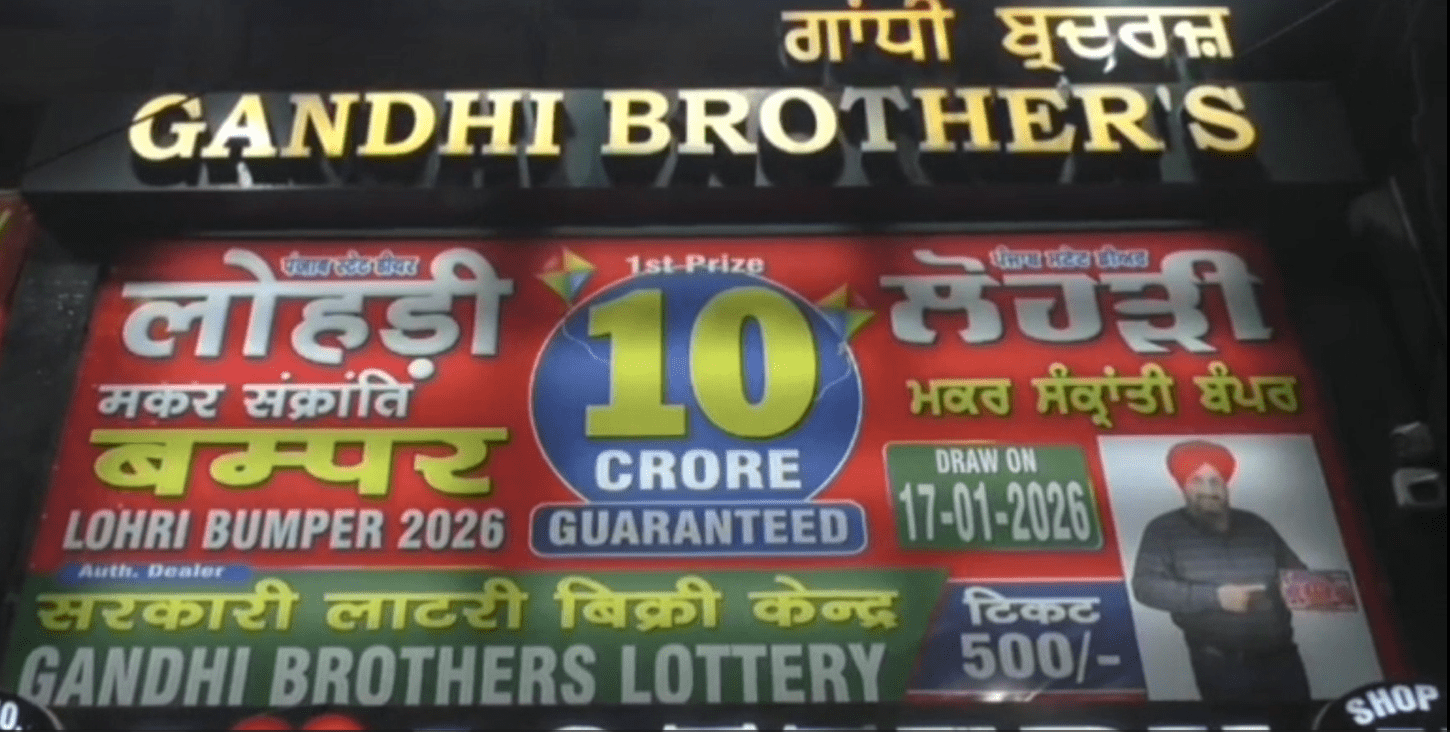 ਇਸ ਲਾਟਰੀ ਵਾਲੇ ਦੇ ਹਿੱਸੇ ਆਇਆ ਇੱਕ ਹੋਰ ਵੱਡਾ ਜੈਕਪਾਟ, ਨਾਗਾਲੈਂਡ ਲਾਟਰੀ ਤੋਂ ਨਿਕਲਿਆ 3 ਕਰੋੜ ਦਾ ਇਨਾਮ