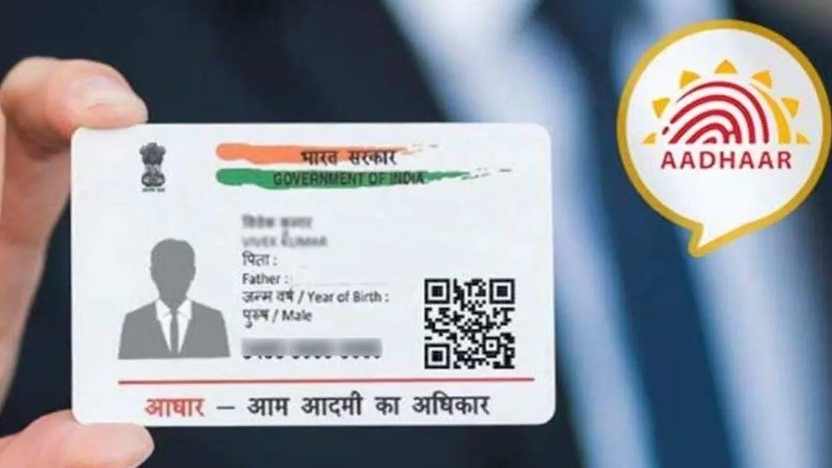 Aadhaar Card ਧਾਰਕਾਂ ਲਈ ਵੱਡੀ ਰਾਹਤ! ਹੁਣ ਇਸ ਤਾਰੀਖ਼ ਤੱਕ ਬਿਲਕੁਲ ਮੁਫ਼ਤ ਅੱਪਡੇਟ ਕਰੋ ਆਪਣੇ ਦਸਤਾਵੇਜ਼, ਜਾਣੋ ਪੂਰਾ ਤਰੀਕਾ