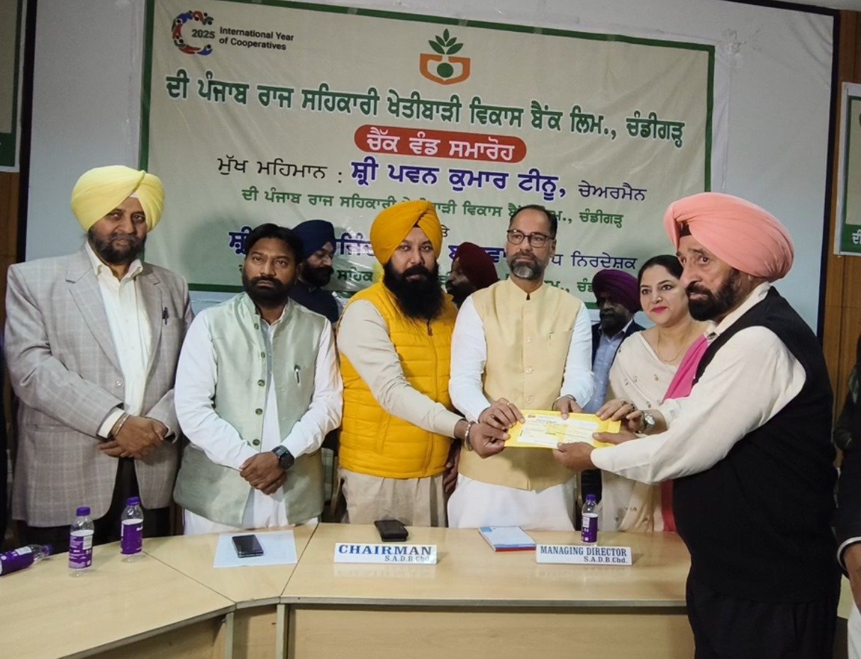ਆਜ਼ਾਦੀ ਤੋਂ ਬਾਅਦ ਪਹਿਲੀ ਵਾਰ, ਬੈਂਕ ਨੂੰ ਮਿਲੇ 918 ਕਰੋੜ ਰੁਪਏ , ਕਿਸਾਨਾਂ ਲਈ ਵੱਡੀ ਰਾਹਤ, ਵੰਡੇ ਗਏ ਚੈੱਕ