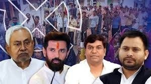 Bihar Election Result 2025; ਬਿਹਾਰ ਵਿੱਚ ਕੌਣ ਬਣੇਗਾ ਮੁੱਖ ਮੰਤਰੀ, ਕੁਝ ਸਮੇਂ ‘ਚ ਸ਼ੁਰੂ ਹੋਣ ਵਾਲੀ ਹੈ ਵੋਟਾਂ ਦੀ ਗਿਣਤੀ