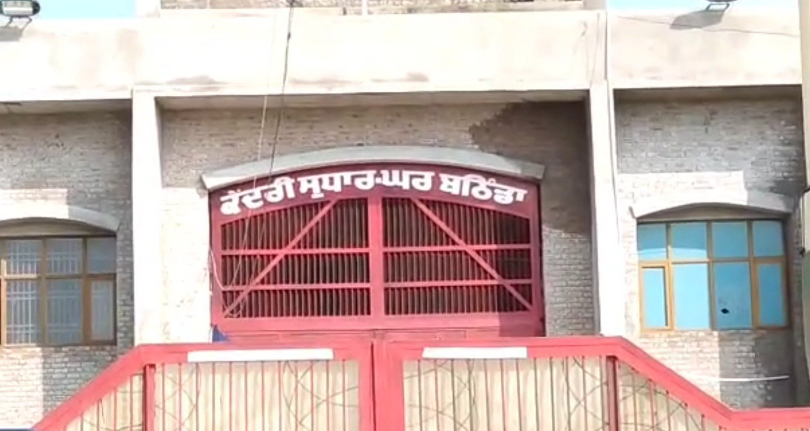 ਬਠਿੰਡਾ ਕੇਂਦਰੀ ਜੇਲ ਦੇ ‘ਚੋਂ ਬਰਾਮਦ ਦੋ ਮੋਬਾਇਲ ਫੋਨ, ਚਾਰ ਮੁਲਜ਼ਮਾਂ ‘ਤੇ ਮਾਮਲਾ ਦਰਜ