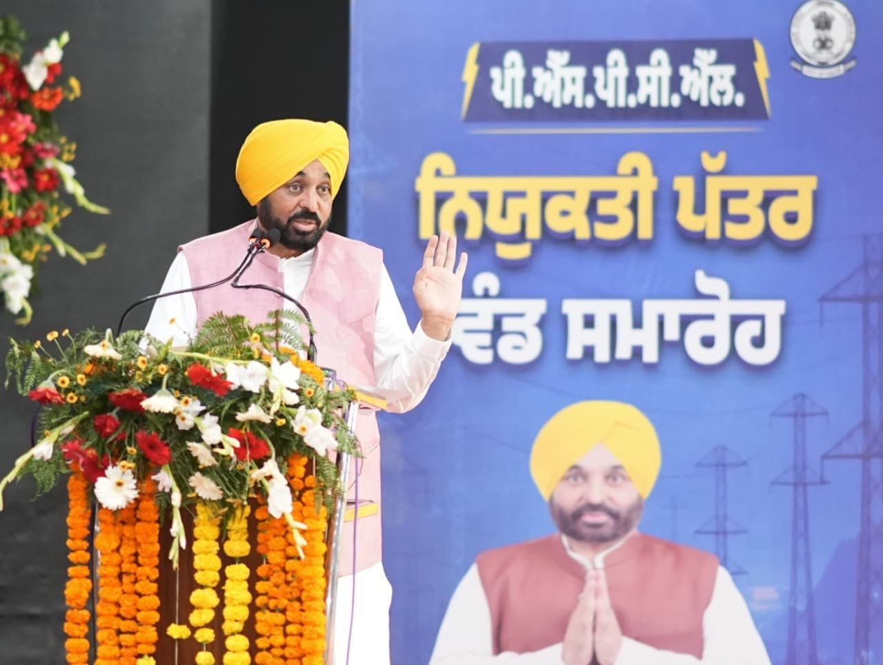 ਨੌਜਵਾਨ ਮੇਰੀ ਤਾਕਤ, ਵਿਰੋਧੀਆਂ ਦੀ ਮੈਨੂੰ ਕੋਈ ਪ੍ਰਵਾਹ ਨਹੀਂ, ਨੌਜਵਾਨਾਂ ਨੂੰ ਨਿਯੁਕਤੀ ਪੱਤਰ ਸੌਂਪਣ ਦੌਰਾਨ ਗਰਜੇ ਸੀਐਮ ਮਾਨ