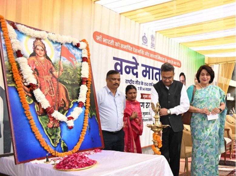 ‘वंदे मातरम’ के 150 साल पूरे, मुख्य सचिव रस्तोगी ने कहा- यह हमारे राष्ट्रीय चरित्र की आत्मा