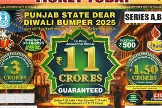 ਖਰੀਦੀ ਸੀ ਪੰਜਾਬ ਦੀਵਾਲੀ ਬੰਪਰ ਲਾਟਰੀ? ਤਾਂ ਇੱਥੇ ਵੇਖੋ ਨਤੀਜੇ