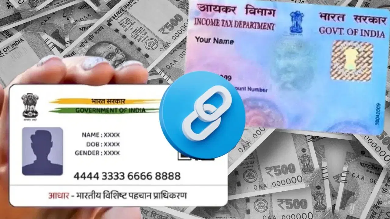 PAN Aadhaar link online: ਕੀ ਤੁਹਾਡਾ ਪੈਨ-ਆਧਾਰ ਲਿੰਕ ਹੈ? ਲਿੰਕ ਕਰੋ ਅਤੇ ਮਿੰਟਾਂ ਵਿੱਚ ਘਰ ਬੈਠੇ ਜਾਣੋਂ Status
