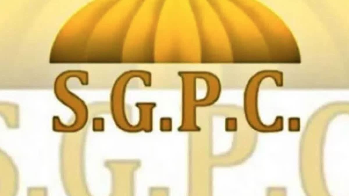ਅੱਜ SGPC ਪੇਸ਼ ਕਰੇਗੀ 2026-27 ਦਾ ਵੱਡਾ ਬਜਟ, ਧਰਮ-ਸਿੱਖਿਆ ‘ਤੇ ਖਾਸ ਫੋਕਸ