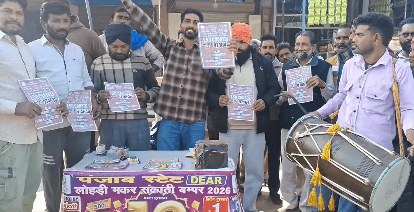 ₹200 ਦੀ ਲਾਟਰੀ ਨੇ ਜਿਤਾਇਆ ₹1.5 ਕਰੋੜ ਦਾ ਇਨਾਮ, ਪਰ ਜੇਤੂ ਤਿੰਨ ਦਿਨ ਬਾਅਦ ਵੀ ਗੁੰਮ