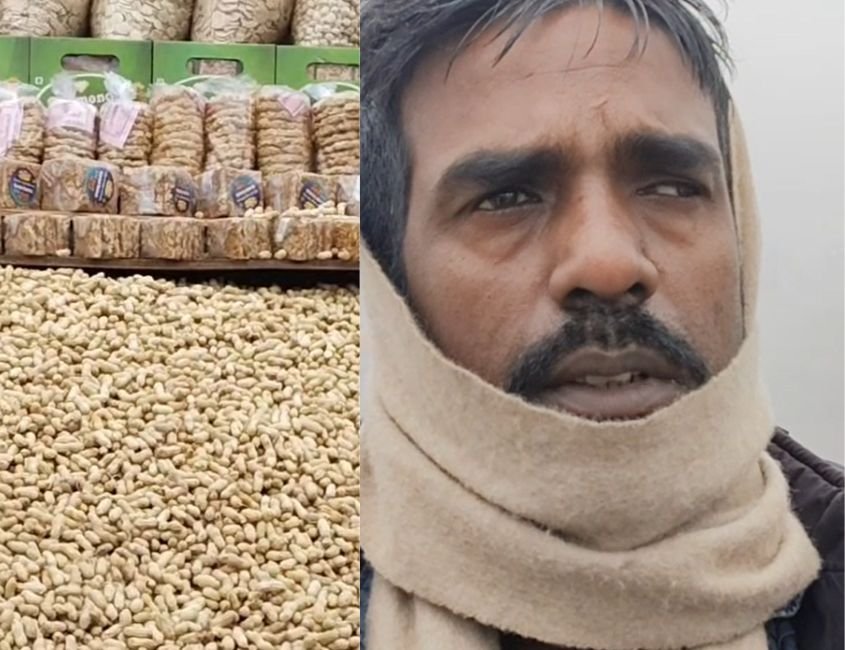 हरियाणा में सस्ती मूंगफली दिलवाने के नाम पर 23 हजार रुपए की ठगी