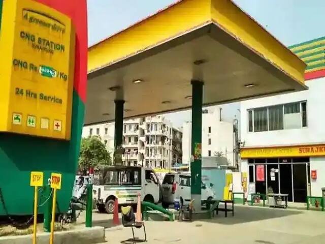 CNG PNG Price : ਨਵੇਂ ਸਾਲ ‘ਤੇ ਮਿਲੇਗੀ ਵੱਡੀ ਰਾਹਤ!ਕੇਂਦਰ ਸਰਕਾਰ ਵੱਲੋਂ ਕੀਮਤਾਂ ‘ਚ ਬਦਲਾਅ