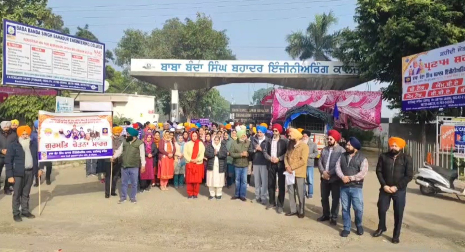 SGPC ਅਤੇ ਕਾਲਜ ਸਟਾਫ, ਵਿਦਿਆਰਥੀਆਂ ਵੱਲੋਂ ਚਾਰ ਸਾਹਿਬਜ਼ਾਦਿਆਂ ਦੀ ਅਦੁੱਤੀ ਸ਼ਹਾਦਤ ਨੂੰ ਸਮਰਪਿਤ ਕੱਢਿਆ ਗੁਰਮਤਿ ਚੇਤਨਾ ਮਾਰਚ