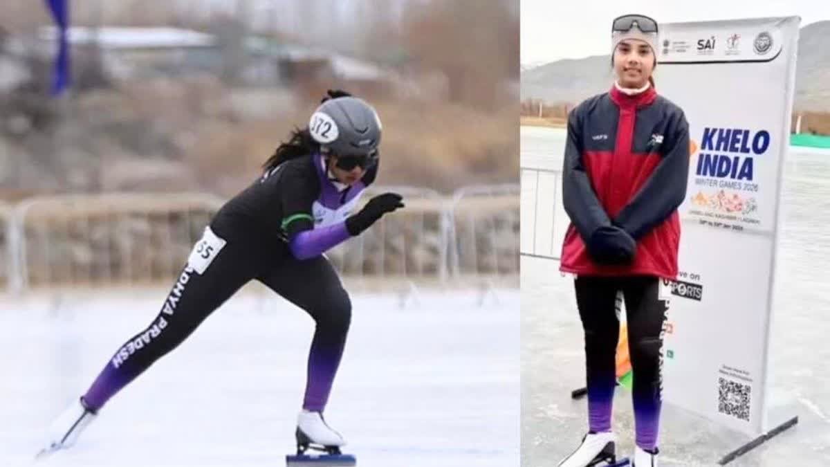 Khelo India Winter Games 2026: ਮੱਧ ਪ੍ਰਦੇਸ਼ ਦੀ ਉਦਰੇਕਾ ਸਿੰਘ ਨੇ ਰਚਿਆ ਇਤਿਹਾਸ