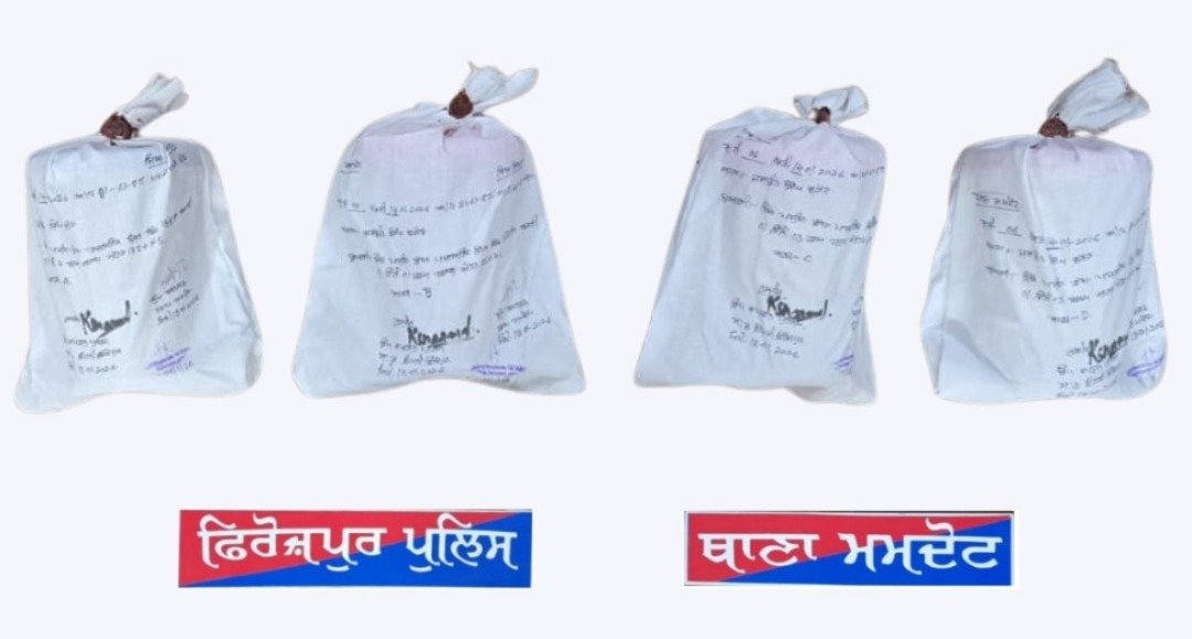 ਪੰਜਾਬ ਪੁਲਿਸ ਦੀ ਵੱਡੀ ਕਾਰਵਾਈ , ਦੋ ਨਸ਼ਾ ਤਸਕਰ ਗ੍ਰਿਫ਼ਤਾਰ