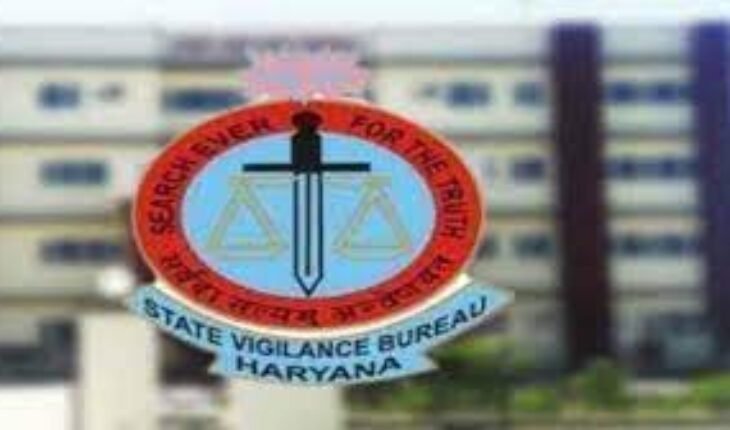 हरियाणा सतर्कता ब्यूरो की कार्रवाई: दो पुलिसकर्मियों के विरुद्ध चालान न्यायालय में पेश