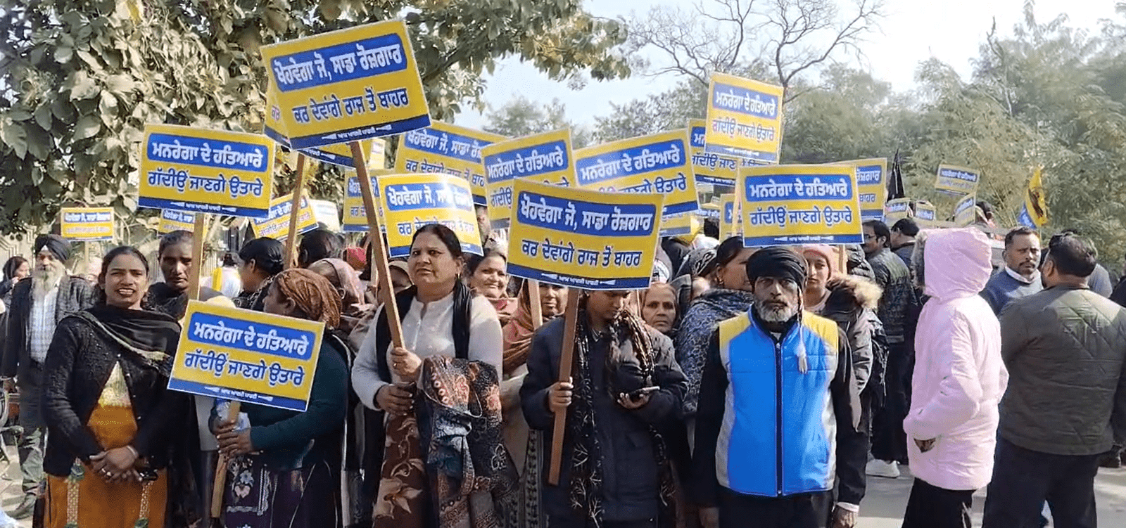 'ਆਪ' ਵਿਧਾਇਕ ਵੱਲੋਂ ਭਾਜਪਾ ਖਿਲਾਫ਼ ਪ੍ਰਦਰਸ਼ਨ, ਵੱਡੀ ਗਿਣਤੀ ਵਿੱਚ ਲੋਕ ਹੋਏ ਇਕੱਠੇ