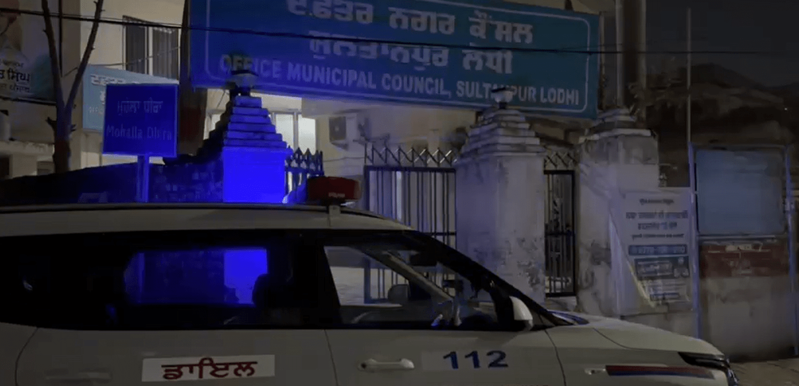 ਨਗਰ ਕੌਂਸਲ ਦਫ਼ਤਰ ਵਿੱਚ ਰਾਤ ਭਰ ਹੰਗਾਮਾ, ਐਸਡੀਓ ਸਰਵਿਸ ਬੁੱਕ ਲਈ ਰਿਕਾਰਡ ਰੂਮ ਵਿੱਚ ਡਟਿਆ