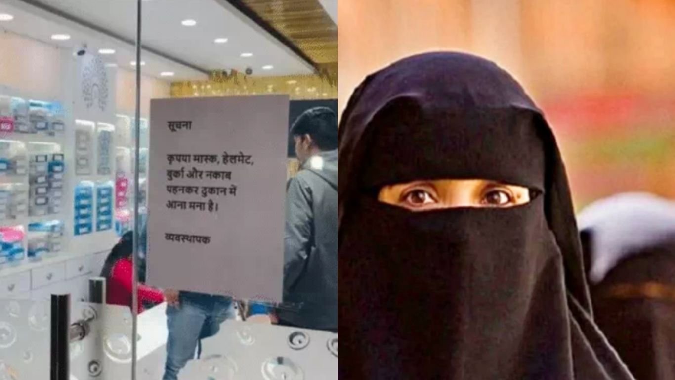 ਬਿਹਾਰ ਵਿੱਚ ਗਹਿਣਿਆਂ ਦੀਆਂ ਦੁਕਾਨਾਂ ਲਈ ਨਵਾਂ ਨਿਯਮ: ਹਿਜਾਬ, ਨਕਾਬ, ਬੁਰਕਾ ਅਤੇ ਹੈਲਮੇਟ ਪਹਿਨ ਕੇ ਦਾਖਲਾ ਮਨਾਹੀ