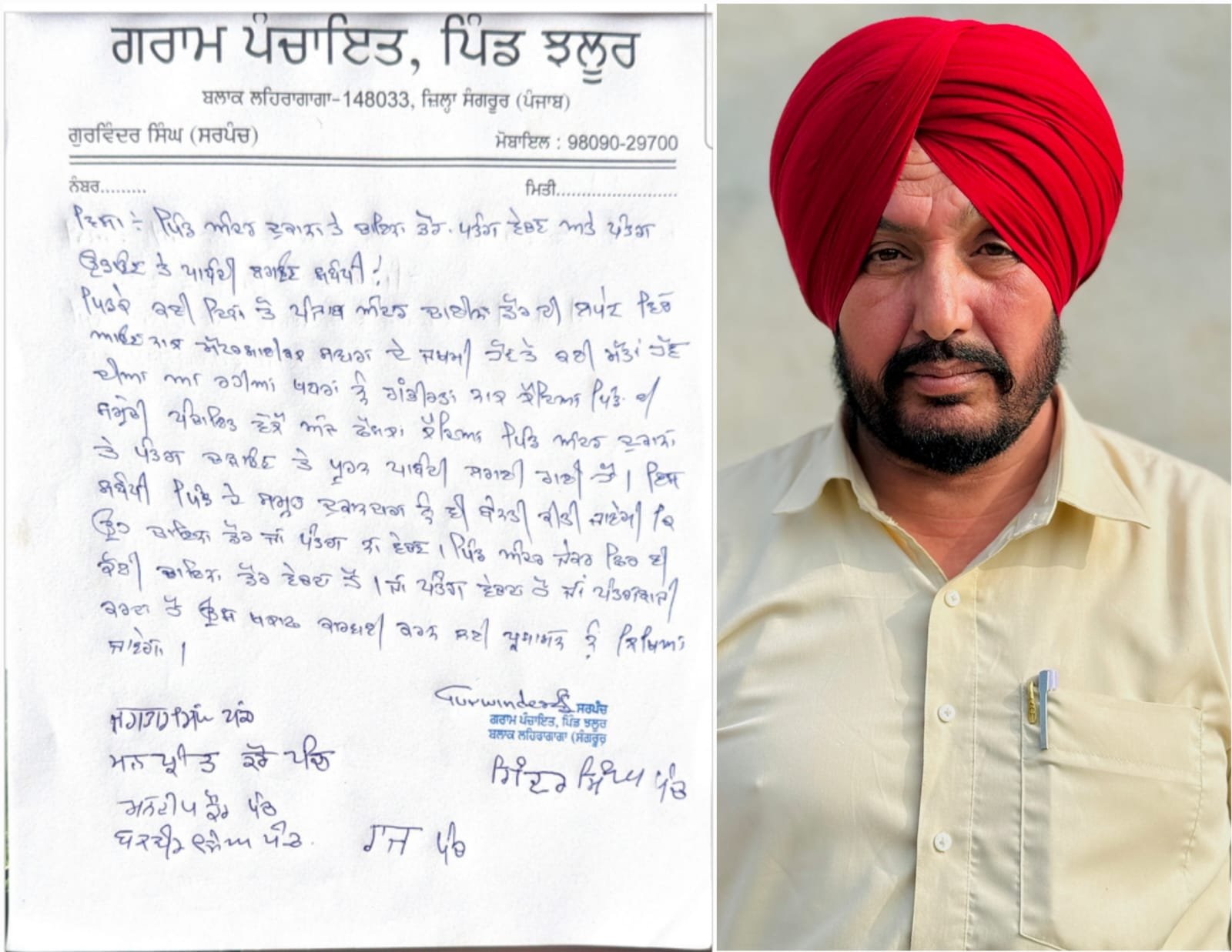 ਸੰਗਰੂਰ ਦੀ ਗ੍ਰਾਮ ਪੰਚਾਇਤ ਨੇ ਚਾਇਨਾ ਡੋਰ ਅਤੇ ਪਤੰਗਬਾਜ਼ੀ ’ਤੇ ਲਗਾਈ ਪੂਰਨ ਪਾਬੰਦੀ