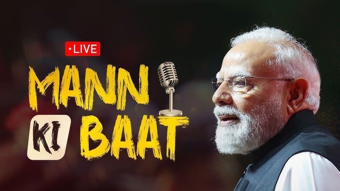 ਪ੍ਰਧਾਨ ਮੰਤਰੀ ਮੋਦੀ ਦੀ Mann Ki Baat ਵਿੱਚ ਕਿਹਾ “ਮਤਦਾਤਾ ਬਣਨਾ ਜ਼ਿੰਦਗੀ ਦਾ ਇੱਕ ਮਹੱਤਵਪੂਰਨ ਮੀਲ ਪੱਥਰ ਹੈ, ਇਸਦਾ ਜਸ਼ਨ ਮਨਾਓ”