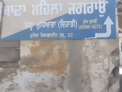 ਨੌਜਵਾਨ ‘ਤੇ ਦਾਜ ਦੀ ਮੰਗ ਅਤੇ ਗਹਿਣੇ ਚੋਰੀ ਦਾ ਦੋਸ਼, ਪੁਲਿਸ ਨੇ ਕੀਤਾ ਕੇਸ ਦਰਜ