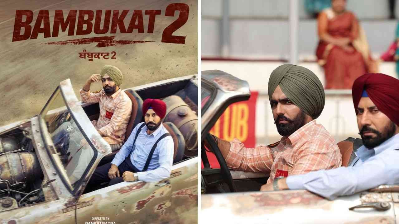 ਪੰਜਾਬ ‘ਚ ਪੰਜਾਬੀ ਫ਼ਿਲਮਾਂ ਦੇ ਨਾਲ ਹੋ ਰਿਹਾ ਵਿਤਕਰਾ,ਐਮੀ ਵਿਰਕ ਅਤੇ ਬਿੰਨੂ ਢਿੱਲੋਂ ਦੇ PVR ਤੇ ਇਲਜ਼ਾਮ