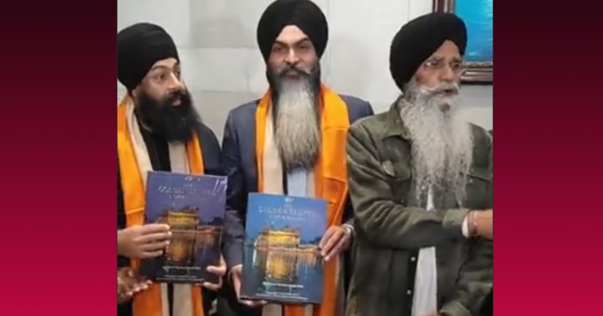 ਕੈਨੇਡਾ ਦੇ ਸਿੱਖ ਸੰਸਦ ਮੈਂਬਰ ਹਰਿਮੰਦਰ ਸਾਹਿਬ ਵਿਖੇ ਹੋਏ ਨਤਮਸਤਕ, SGPC ਵੱਲੋਂ ਵਿਸ਼ੇਸ਼ ਸਨਮਾਨ