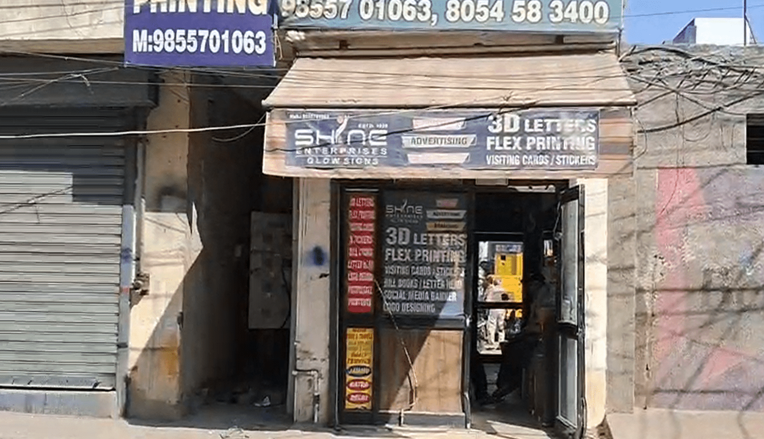 ਅੰਮ੍ਰਿਤਸਰ ਵਿੱਚ ਪ੍ਰਿੰਟਿੰਗ ਪ੍ਰੈਸ 'ਚ ਚੋਰੀ, ਐਕਟੀਵਾ ਸਮੇਤ ਲੱਖਾਂ ਦਾ ਸਾਮਾਨ ਕੀਤਾ ਚੋਰੀ