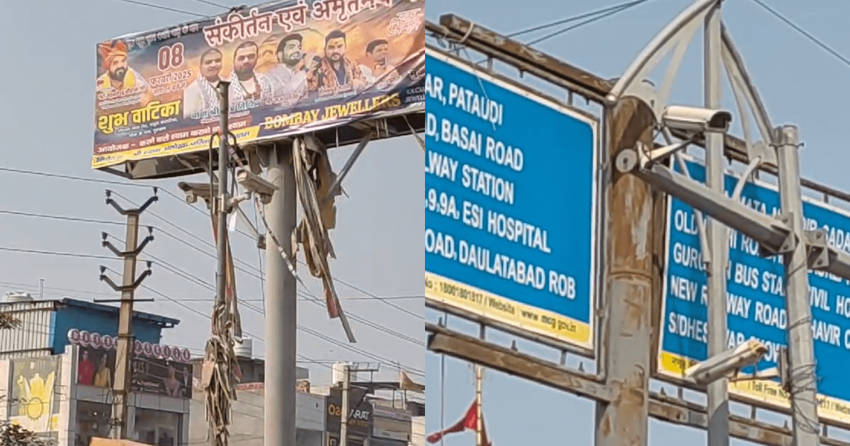 गुरुग्राम पुलिस और GMDA अपराध पर लगाम लगाने के लिए जगह जगह लग रहे CCTV कैमरे