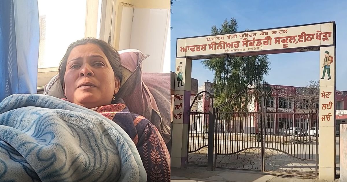 ਸਕੂਲ 'ਚ ਲੈਕਚਰਾਰ ਨੇ ਖਾਧੀਆਂ ਨਸ਼ੀਲੀਆਂ ਗੋਲੀਆਂ, ਪ੍ਰਿੰਸੀਪਲ ‘ਤੇ ਲਗਾਏ ਗੰਭੀਰ ਦੋਸ਼