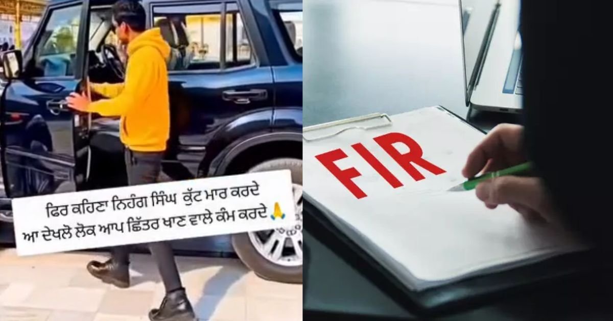 ਹਰਿਮੰਦਰ ਸਾਹਿਬ ਦੀ ਫ਼ਰਜ਼ੀ AI ਵੀਡੀਓ ਵਾਇਰਲ! SGPC ਦੀ ਸ਼ਿਕਾਇਤ 'ਤੇ ਪੁਲਿਸ ਨੇ ਕੇਸ ਦਰਜ ਕੀਤਾ