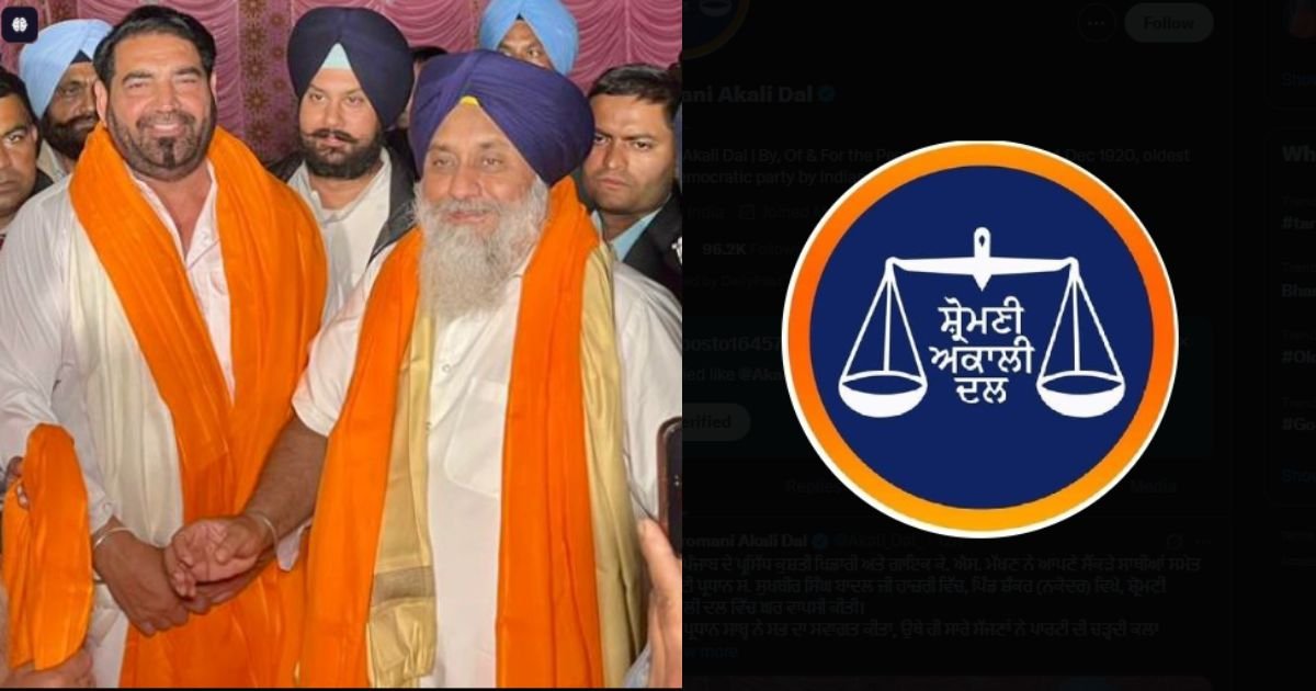 K.S. Makhan ਦੀ ਅਕਾਲੀ ਦਲ ਵਿੱਚ ਐਂਟਰੀ, 2027 ਚੋਣਾਂ ਤੋਂ ਪਹਿਲਾਂ ਸਿਆਸੀ ਮੈਦਾਨ ਵਿੱਚ ਵੱਡੀ ਹਲਚਲ