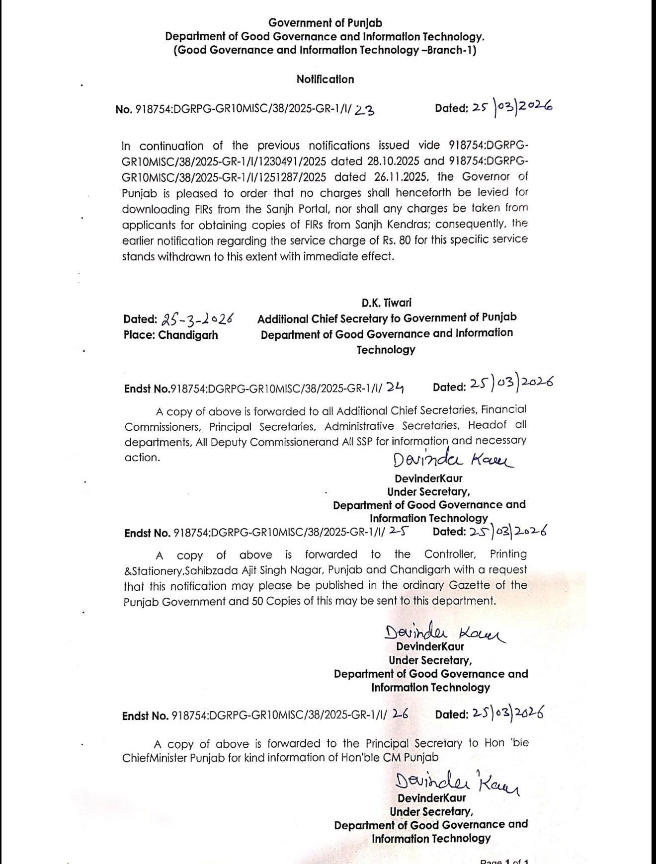 ਪੰਜਾਬ ਸਰਕਾਰ ਨੇ ਵਾਪਸ ਲਿਆ ਆਪਣਾ ਵੱਡਾ ਫੈਸਲਾ, ਜਾਰੀ ਕੀਤੀ ਨੋਟੀਫਿਕੇਸ਼ਨ