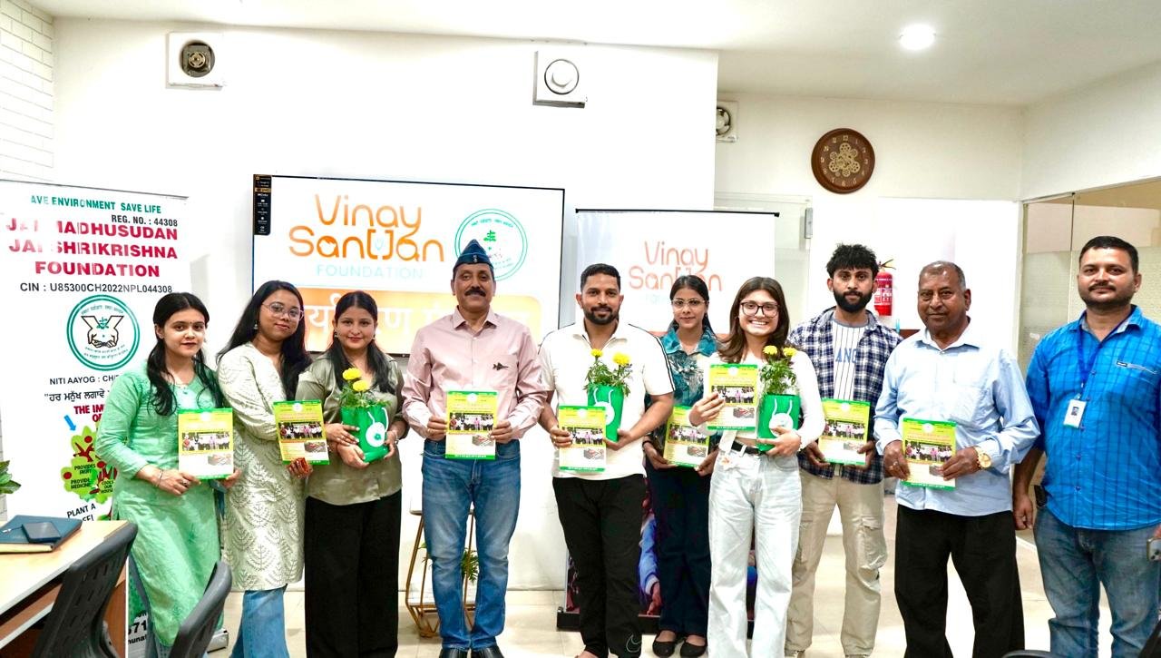 50वीं पर्यावरण पंचायत आयोजित, पर्यावरण संरक्षण के लिए जागरूकता का संदेश