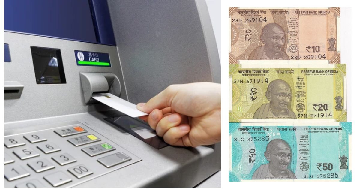 ਛੋਟੇ ਨੋਟਾਂ ਦੀ ਘਾਟ ਹੋਵੇਗੀ ਪੂਰੀ, ਹੁਣ ATM 'ਚੋਂ ਨਿਕਲਣਗੇ 10, 20, 50 ਰੁਪਏ ਦੇ ਨੋਟ!