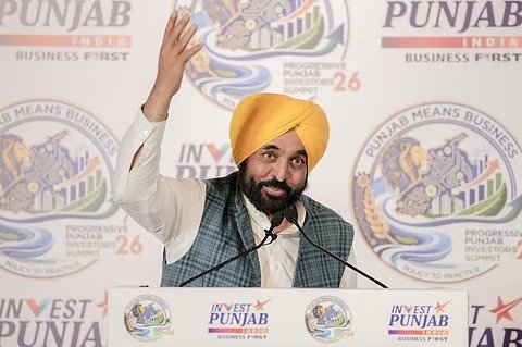 Mohali ‘ਚ Progressive Punjab Summit ਦਾ ਅੱਜ ਆਖਰੀ ਦਿਨ, ਪੰਜਾਬ ਸਰਕਾਰ ਕਰੇਗੀ ਨਿਵੇਸ਼ ਦੀ ਪੁਸ਼ਟੀ