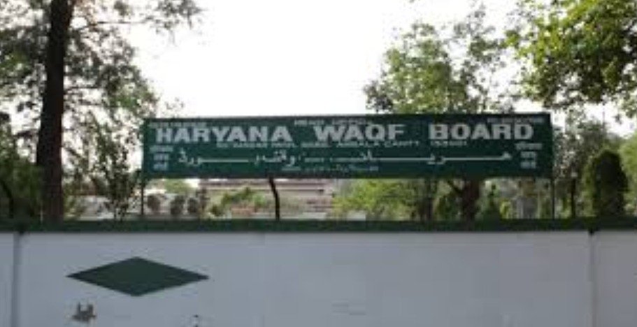 हरियाणा वक्फ बोर्ड विवाद: हाईकोर्ट ने सरकार से मांगा हलफनामा, विरोधाभासी रुख पर सख्त टिप्पणी !