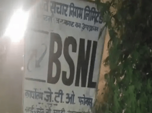 BSNL Exchange ‘ਚ ਅੱਗ, ਕਈ ਇਲਾਕਿਆਂ ‘ਚ ਇੰਟਰਨੈੱਟ-ਫੋਨ ਸੇਵਾਵਾਂ ਠੱਪ