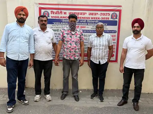 ਪੰਜਾਬ ਵਿਜੀਲੈਂਸ ਨੇ ਪ੍ਰਿੰਸੀਪਲ ਅਤੇ ਕਾਨੂੰਨਗੋ ਨੂੰ ਰਿਸ਼ਵਤ ਲੈਂਦੇ ਫੜਿਆ